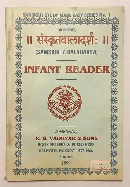 Учебник санскрита Infant Reader (Samskrita Baladarsa)